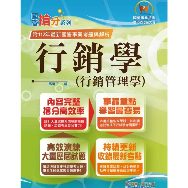【momoBOOK】行走在世界之巔：喜馬拉雅步道(電子書) 歷史價格詳細信息