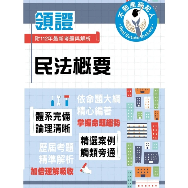 【momoBOOK】從概念開始：為產品、服務、企畫、行銷生成新價值的方法(電子書) 歷史價格詳細信息