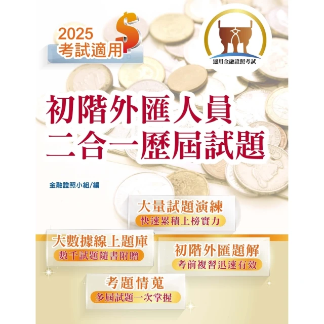 【momoBOOK】外出用餐：一部橫跨兩千年的外出飲食文化史(電子書) 歷史價格詳細信息