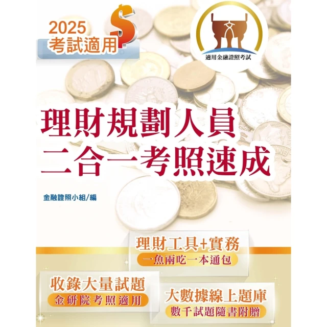 【momoBOOK】財務會計這樣做！用Excel完成的專業會計系統(電子書) 歷史價格詳細信息
