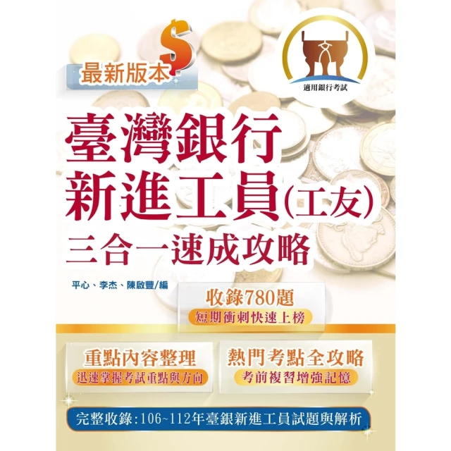 【momoBOOK】行走在世界之巔：喜馬拉雅步道(電子書) 歷史價格詳細信息