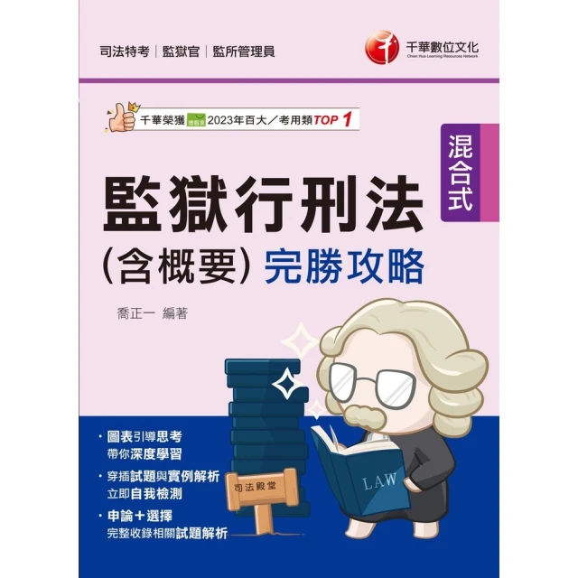 【momoBOOK】行走在世界之巔：喜馬拉雅步道(電子書) 歷史價格詳細信息