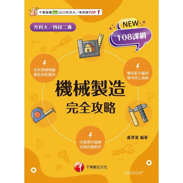 【momoBOOK】天機(電子書) 歷史價格詳細信息
