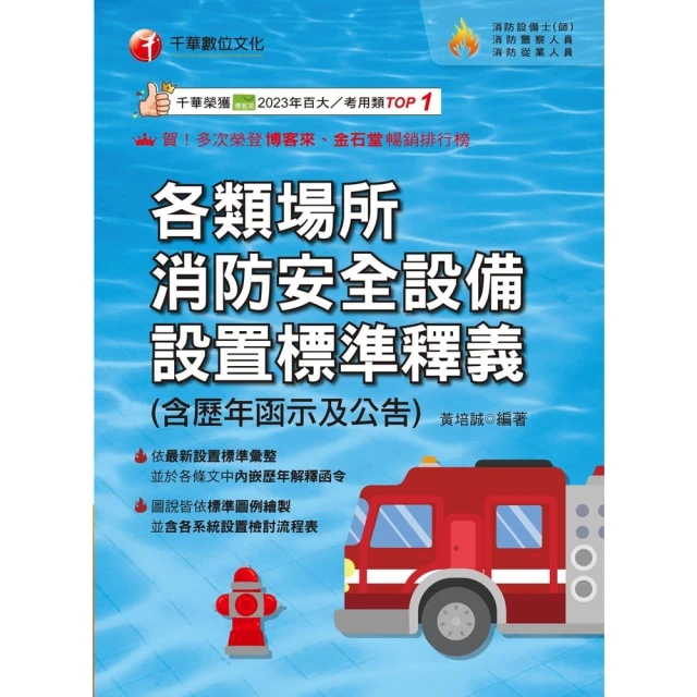 【momoBOOK】114年升科大四技二專英文閱讀與寫作總複習測驗卷 升科大四技(電子書) 歷史價格詳細信息