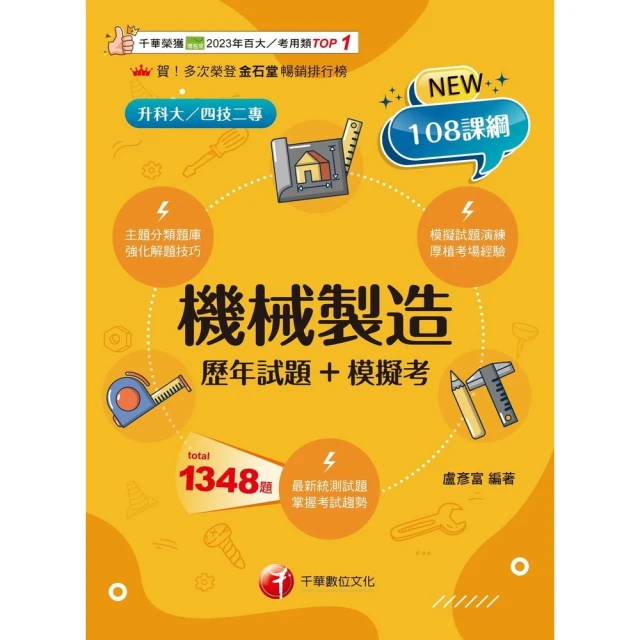 模擬電子技術基礎 吳拓 電子工業出版社 9787121290244 歷史價格詳細信息