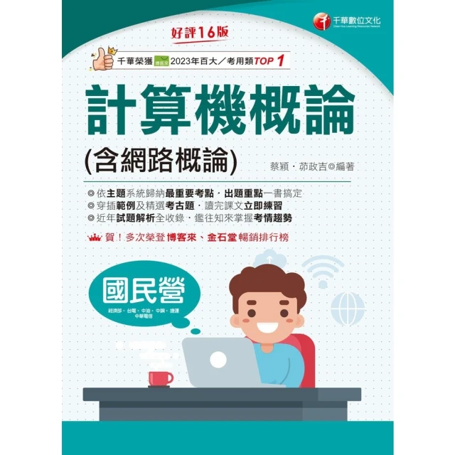 【momoBOOK】天機(電子書) 歷史價格詳細信息