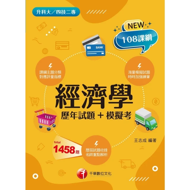 模擬電子技術基礎 吳拓 電子工業出版社 9787121290244 歷史價格詳細信息