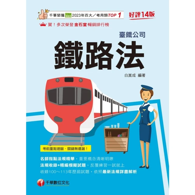 臺灣鐵路 -----職員眷屬宿舍---- 鋁牌----火車---門牌可參考----9x4.5公分 歷史價格詳細信息