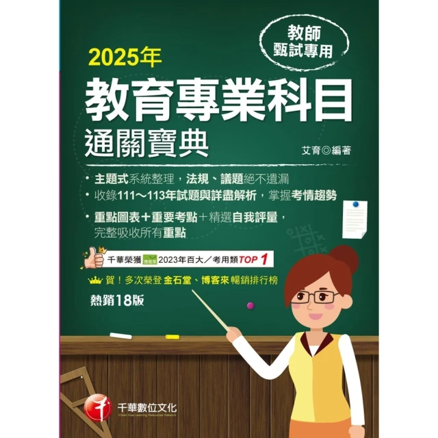 【momoBOOK】羅寶鴻安定教養繪本3：小羽，你好棒！(電子書) 歷史價格詳細信息