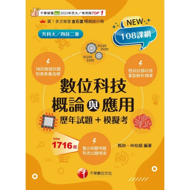 【momoBOOK】活用技術分析寶典：飆股上校朱家泓40年實戰精華 從K線、均線到交易高手的養成祕(電子書) 歷史價格詳細信息