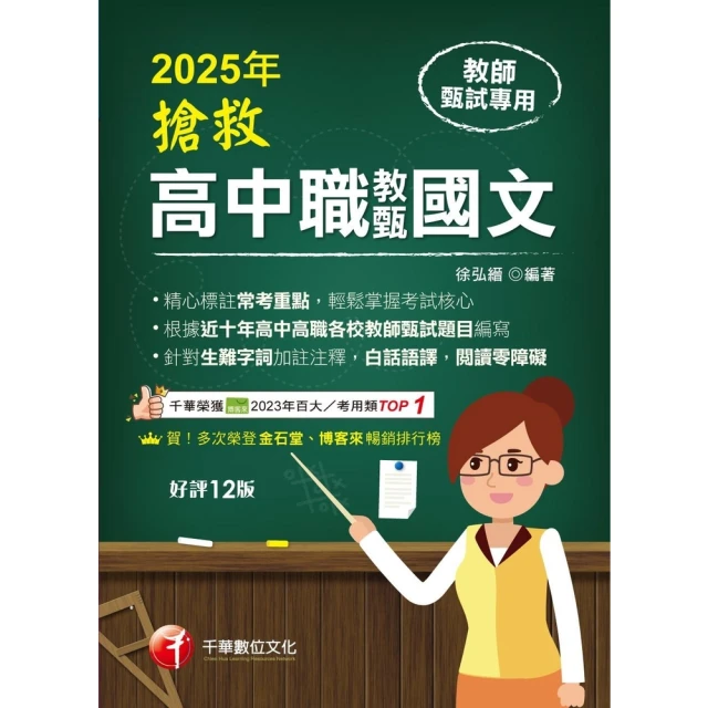 【momoBOOK】中文科文憑試活用筆記（第三版）(電子書) 歷史價格詳細信息