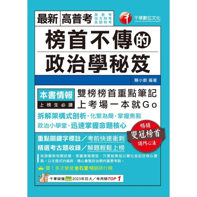【momoBOOK】秘密的孩子(電子書) 歷史價格詳細信息