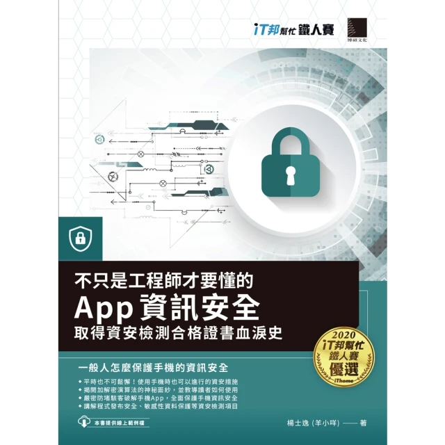 【momoBOOK】氣血調養好，疾病不來找(電子書) 歷史價格詳細信息