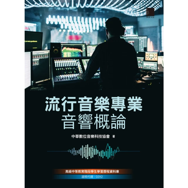 【momoBOOK】觀音心 妙善情  第一回 彌勒蓮觀系列(電子書) 歷史價格詳細信息