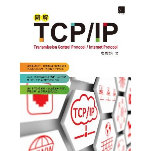 【momoBOOK】圖解半導體：從設計、製程、應用一窺產業現況與展望(電子書) 歷史價格詳細信息