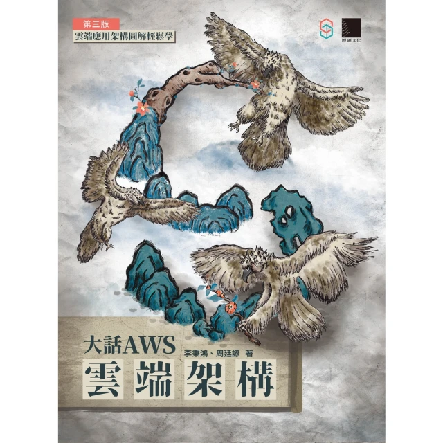 【momoBOOK】年輕 不打安全牌(電子書) 歷史價格詳細信息