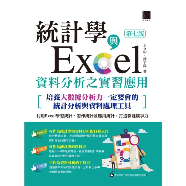 電力電子學的SPICE仿真(原書第3版) 穆哈穆德 H.拉什德 2016-1-4 機械工業出版社   露天市集 歷史價格詳細信息