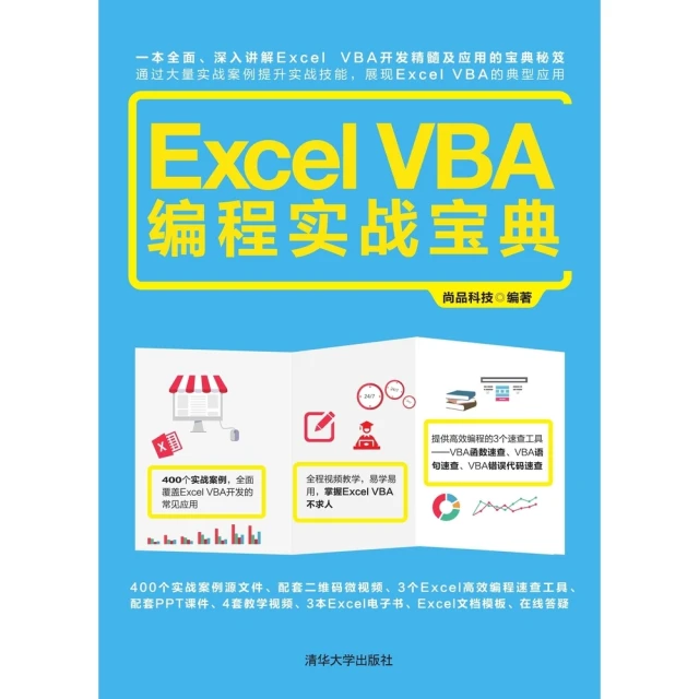 【momoBOOK】羅寶鴻安定教養繪本3：小羽，你好棒！(電子書) 歷史價格詳細信息