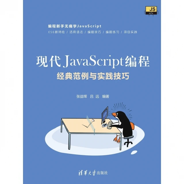 【momoBOOK】當代德語神學：從認信教會到正義和平神學倫理(電子書) 歷史價格詳細信息