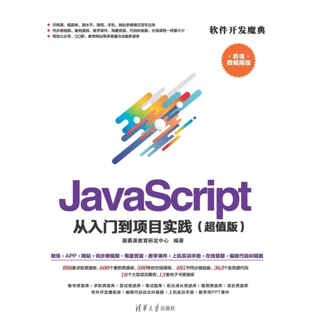 【momoBOOK】從零開始OCS Inventory：打造資訊資產管理 × 資安CVE漏洞通報(電子書) 歷史價格詳細信息