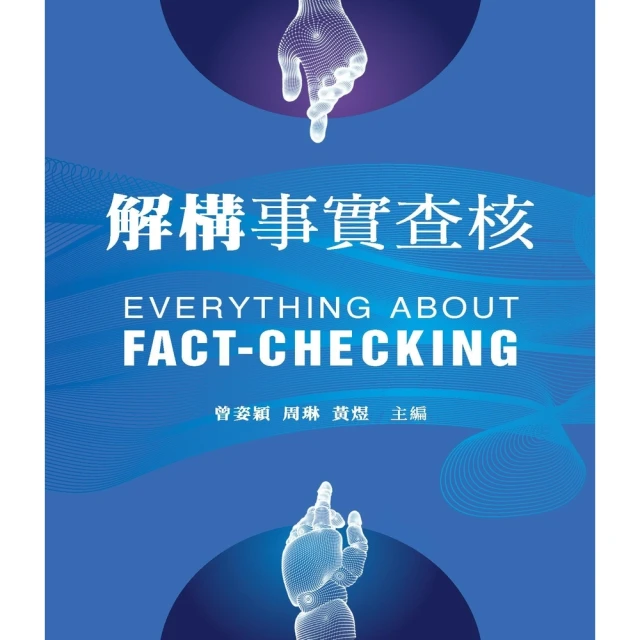 查核心法：經營管理的失落環節－－－－風險與效益間的稽核實戰【金石堂】 歷史價格詳細信息