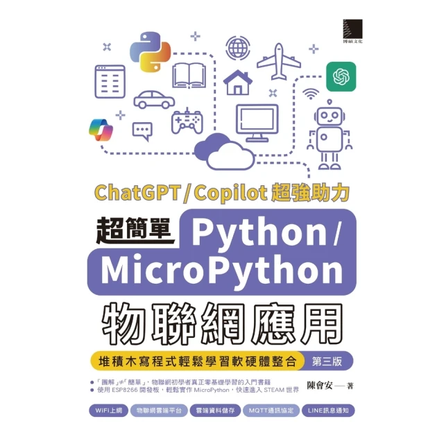 【momoBOOK】年輕 不打安全牌(電子書) 歷史價格詳細信息