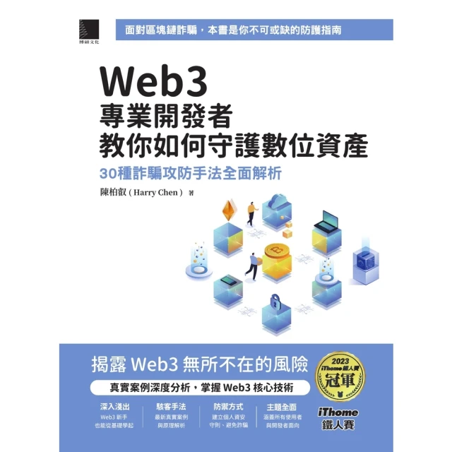 《數位教材》全面戰勝托福TOEFL 2,000 (Youtor App最懂背單字神器-序號卡)/蔣志榆 我識出版教育集團 官方直營店 歷史價格詳細信息