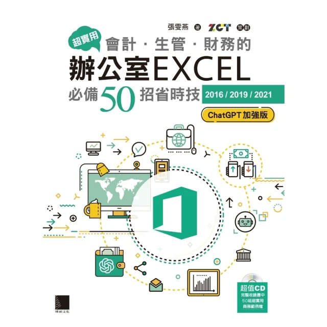 【momoBOOK】活用技術分析寶典：飆股上校朱家泓40年實戰精華 從K線、均線到交易高手的養成祕(電子書) 歷史價格詳細信息