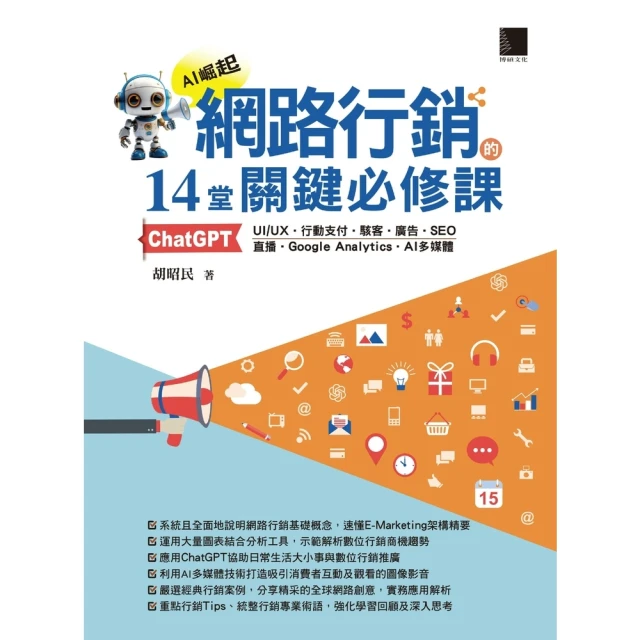 【momoBOOK】行走在世界之巔：喜馬拉雅步道(電子書) 歷史價格詳細信息