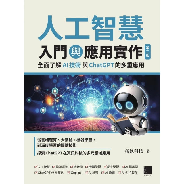 【momoBOOK】活用技術分析寶典：飆股上校朱家泓40年實戰精華 從K線、均線到交易高手的養成祕(電子書) 歷史價格詳細信息