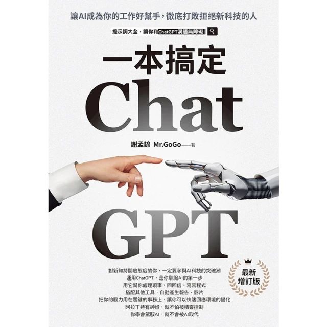 【momoBOOK】一本解決GEPT初級英檢&國中會考：用50張心智圖記單字好簡單(電子書) 歷史價格詳細信息