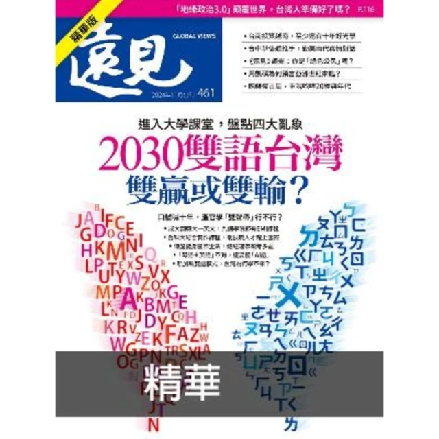2024年第3屆世界12強棒球錦標賽奪冠紀念悠遊卡（受託代銷） 歷史價格詳細信息