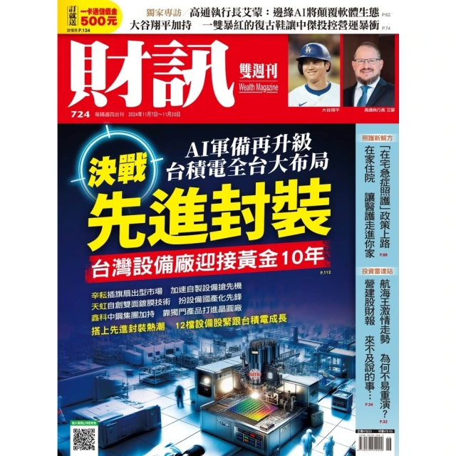 【momoBOOK】財務會計這樣做！用Excel完成的專業會計系統(電子書) 歷史價格詳細信息