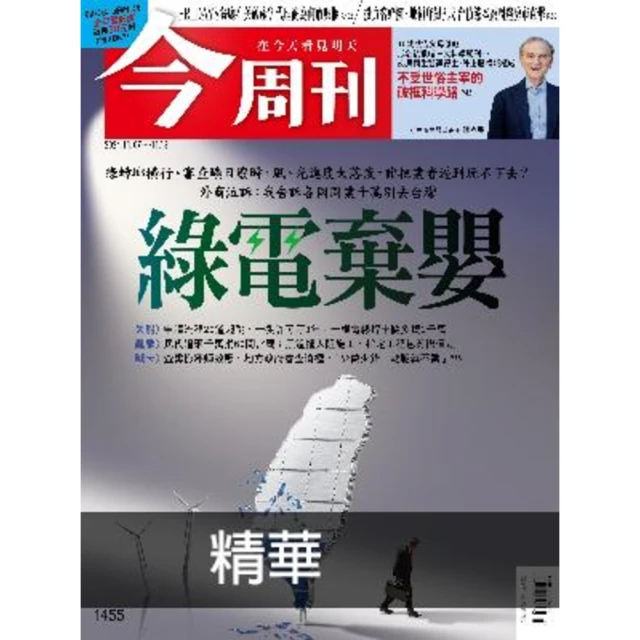 【今周刊】華爾街傳奇基金經理人肯恩．費雪，教你破除50個投資迷思 歷史價格詳細信息