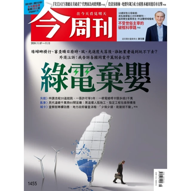 棄子(第7屆【金車．島田莊司推理小說獎】決選入圍作品)【城邦讀書花園】 歷史價格詳細信息
