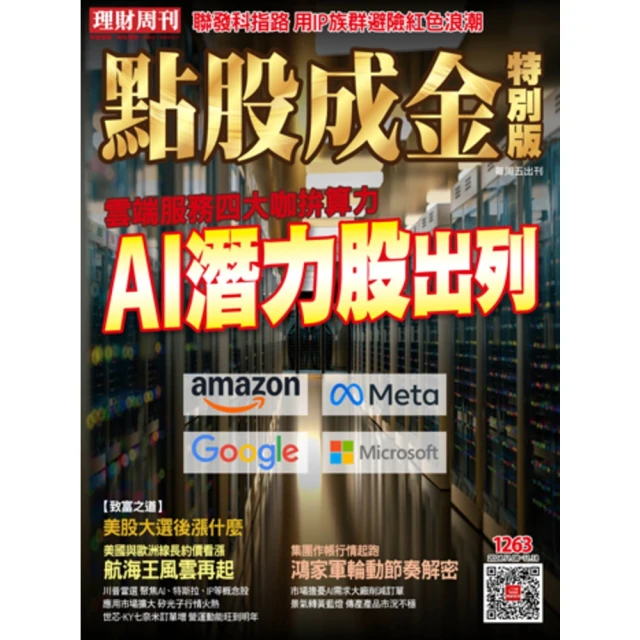【momoBOOK】護理師(電子書) 歷史價格詳細信息