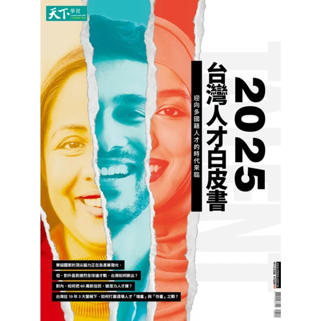 2025白沙屯媽祖金元寶金色蛇年（勇）符令吊飾共2款媽祖加持保佑 已好香爐 附贈媽祖八卦平安符 歷史價格詳細信息
