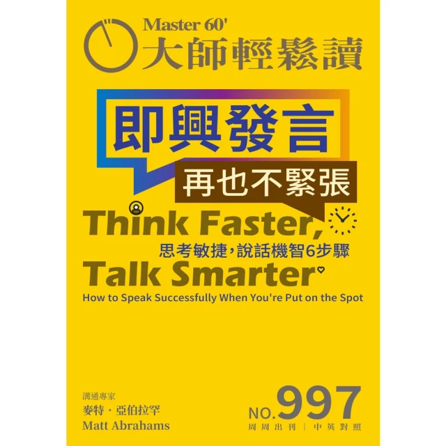 【momoBOOK】年輕 不打安全牌(電子書) 歷史價格詳細信息