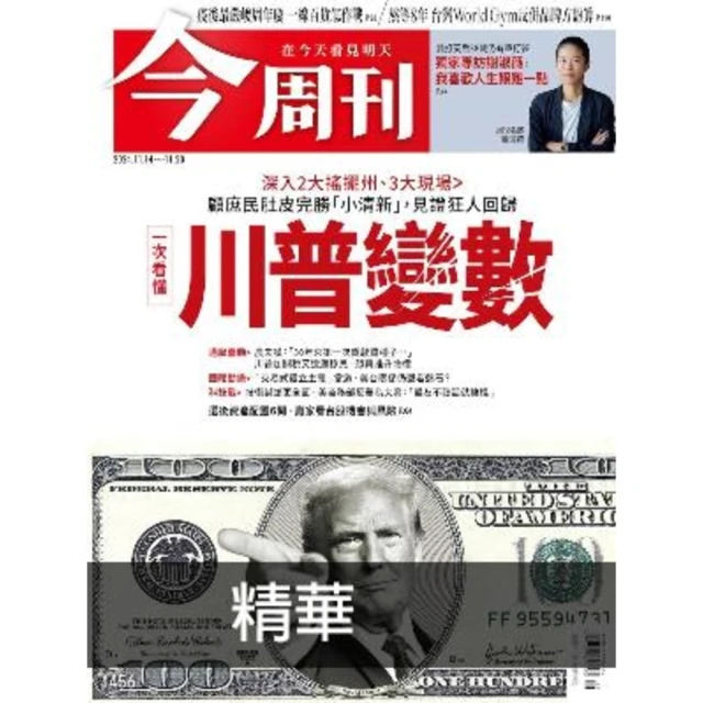 周思源看紅樓(圖文本)9787101046953周思源  著中華書局2005-06 歷史價格詳細信息