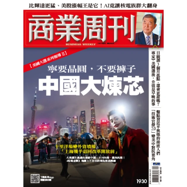 【momoBOOK】商用職場必備！超解析日本語敬語：情境×對象×例句快速查找 高效學習即刻開口說(電子書) 歷史價格詳細信息