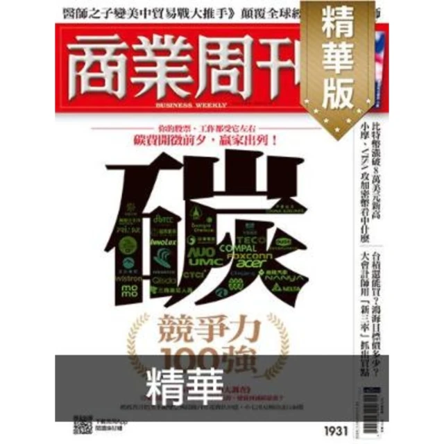【momoBOOK】汪精衛與中國的黑暗時代：詩歌．歷史．記憶(電子書) 歷史價格詳細信息