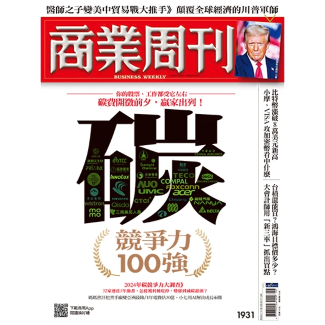 【momoBOOK】商用職場必備！超解析日本語敬語：情境×對象×例句快速查找 高效學習即刻開口說(電子書) 歷史價格詳細信息