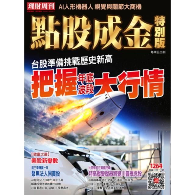 【momoBOOK】護理師(電子書) 歷史價格詳細信息