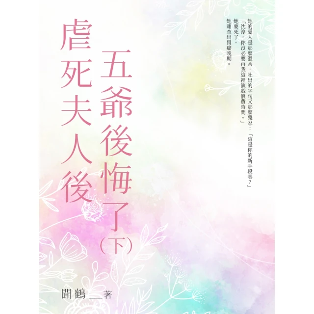 五爺唐卡十二生肖守護神立體銅鎏金唐卡五路財神掛件 歷史價格詳細信息