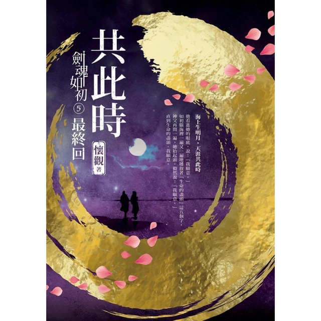 【momoBOOK】最新暢銷修訂版日檢單字N5、N4、N3、N2、N1絕對合格一擊必殺！(電子書) 歷史價格詳細信息