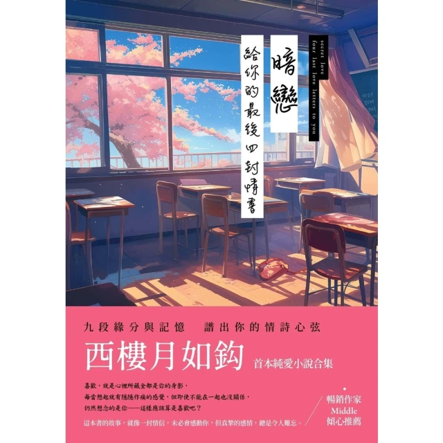 【momoBOOK】讓你的談吐更動人(電子書) 歷史價格詳細信息
