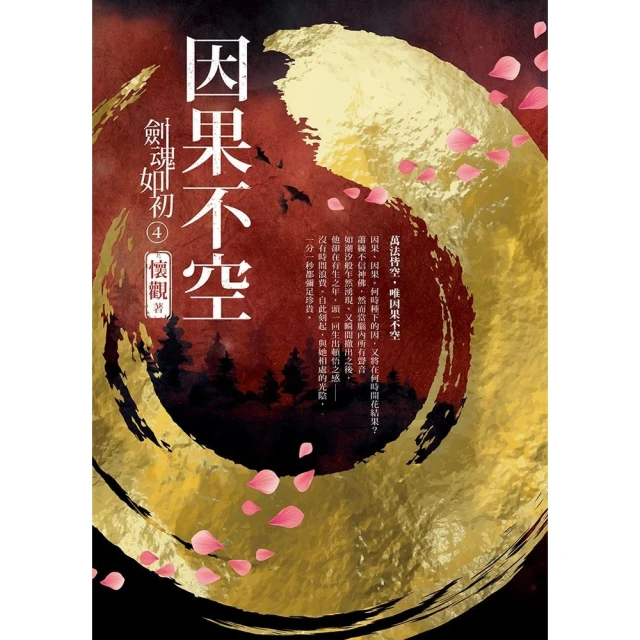 【momoBOOK】0-4歲的兒語潛能開發寶典(電子書) 歷史價格詳細信息