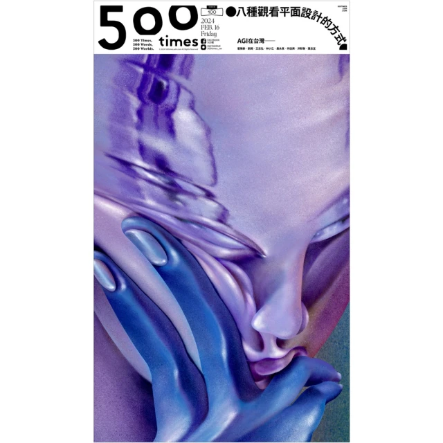 【momoBOOK】500輯 - 第002期(電子雜誌) 歷史價格詳細信息