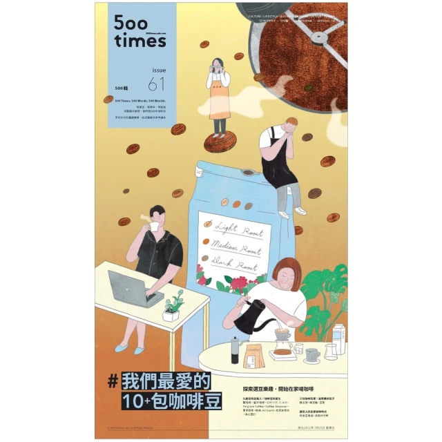 【momoBOOK】500輯 - 第002期(電子雜誌) 歷史價格詳細信息