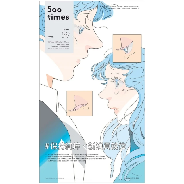 【momoBOOK】500輯 - 第002期(電子雜誌) 歷史價格詳細信息